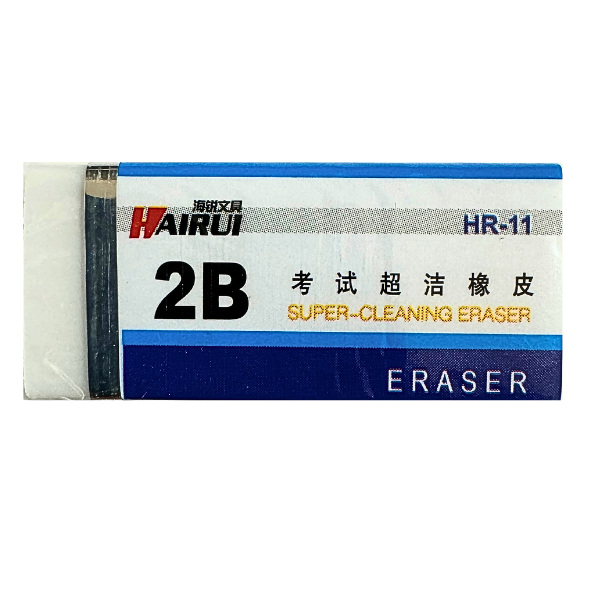 Picture of 35-008 Hairui 2B Eraser Small #HR-11